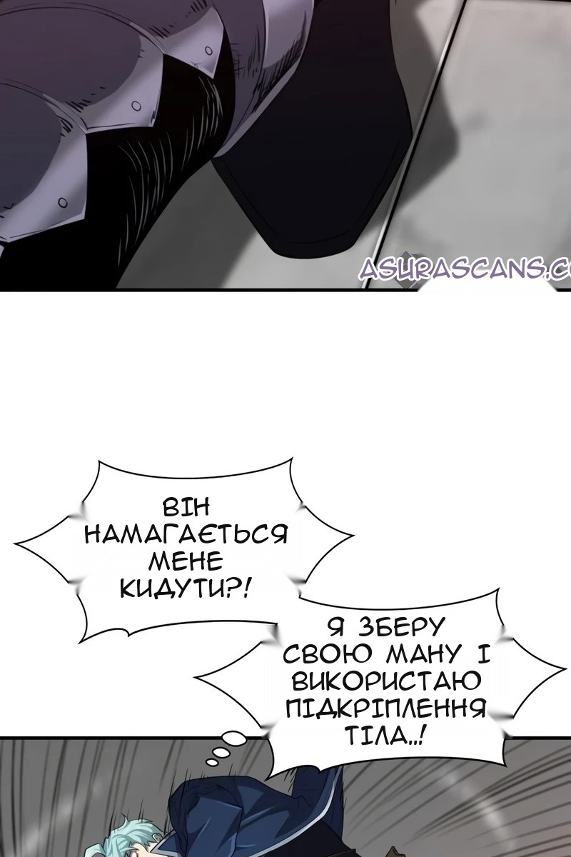 Сторінка 58