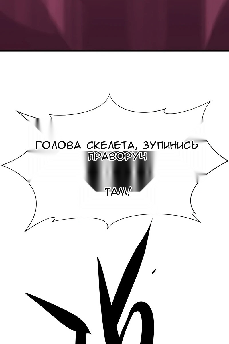 Сторінка 79