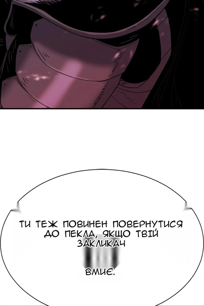 Сторінка 83