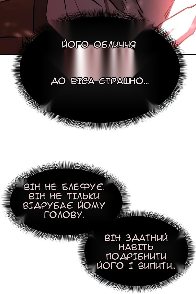 Сторінка 90