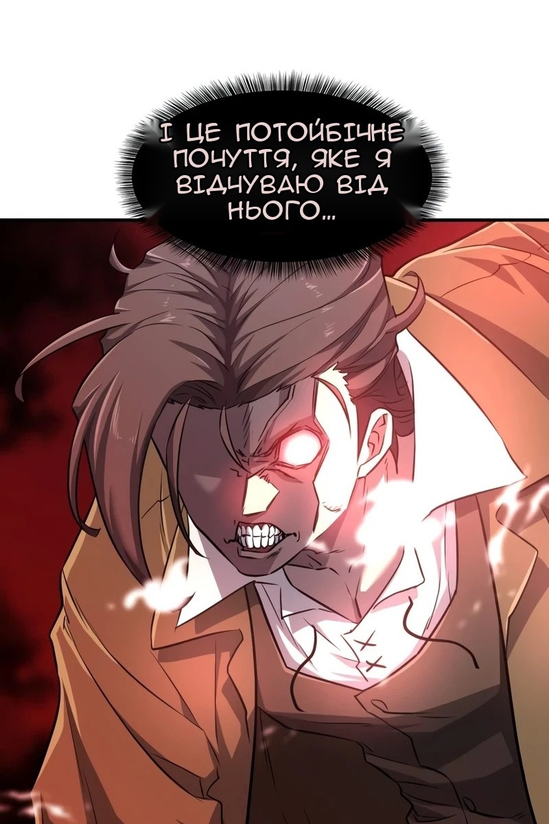 Сторінка 91