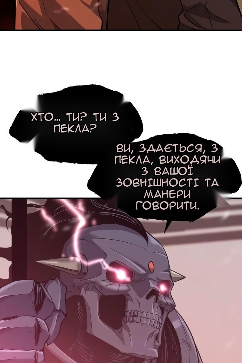 Сторінка 92