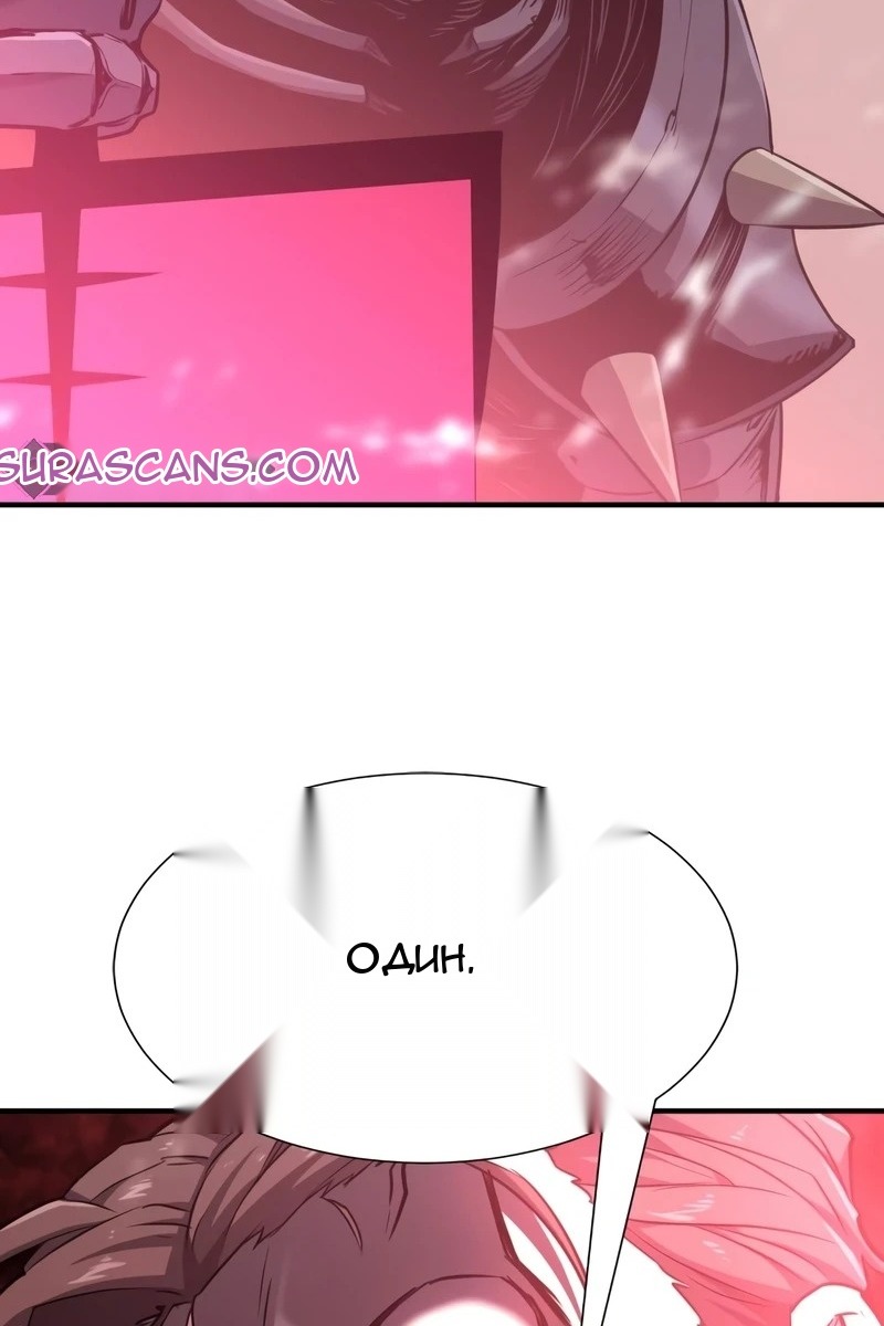 Сторінка 93