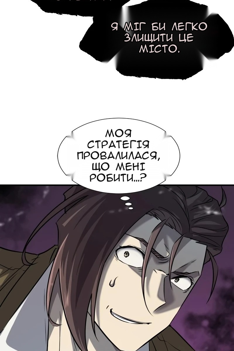Сторінка 106
