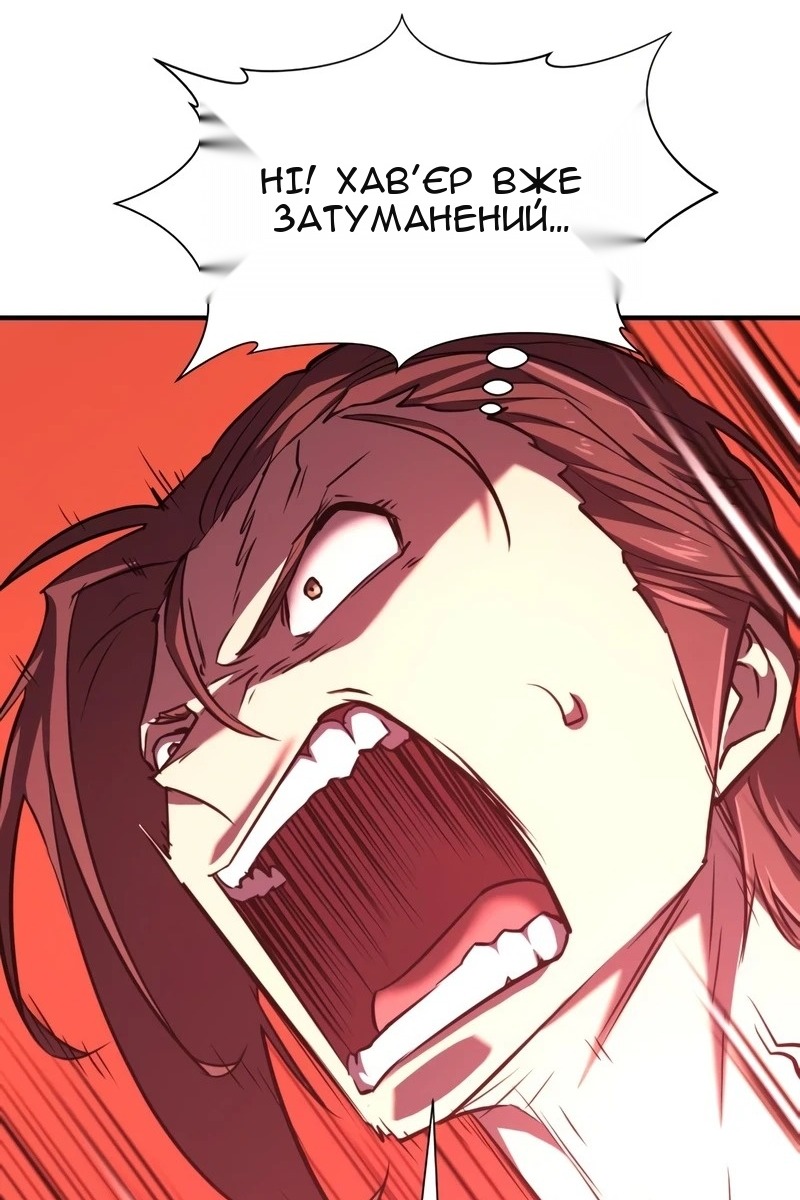 Сторінка 116