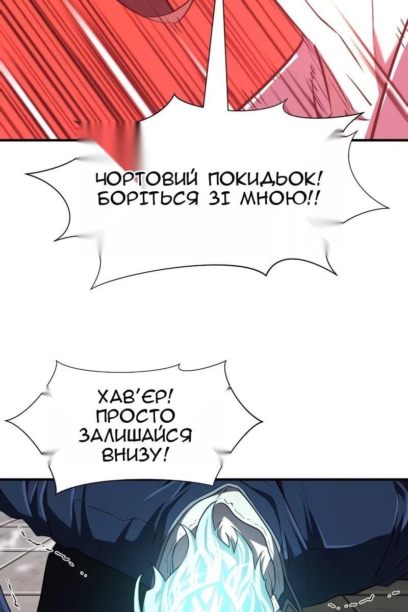 Сторінка 117