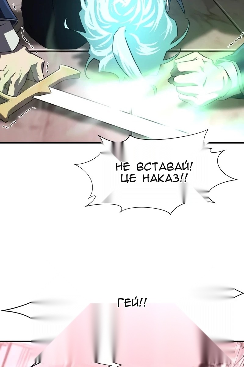 Сторінка 118