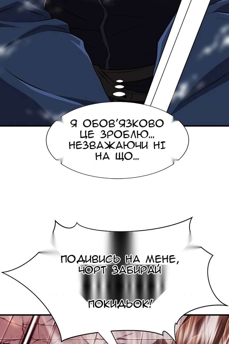Сторінка 122