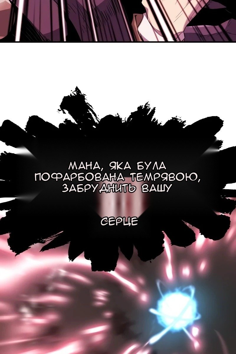 Сторінка 136