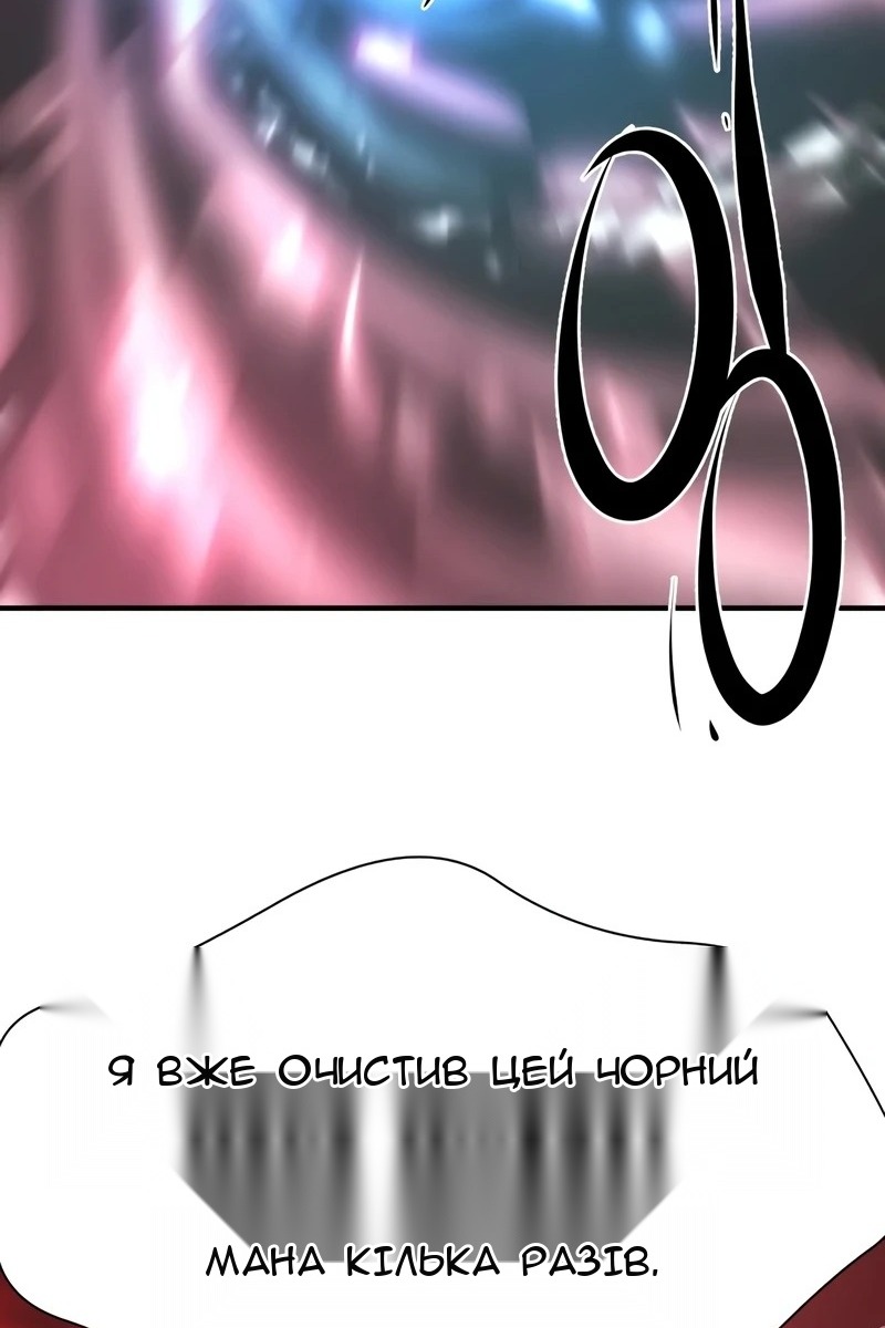 Сторінка 140