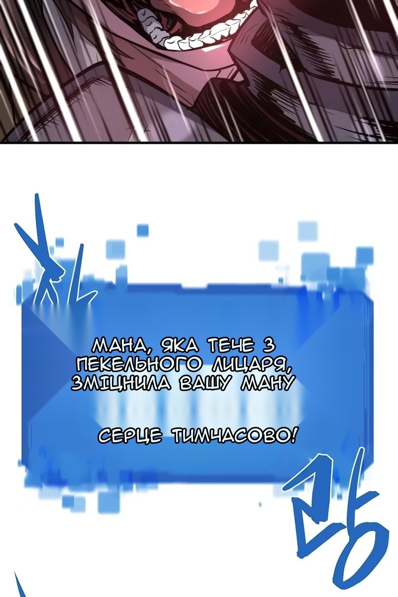 Сторінка 144