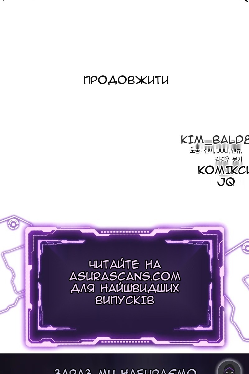 Сторінка 151