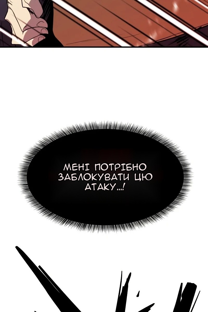 Сторінка 29