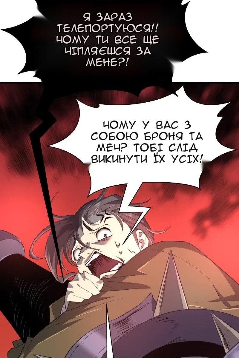 Сторінка 50