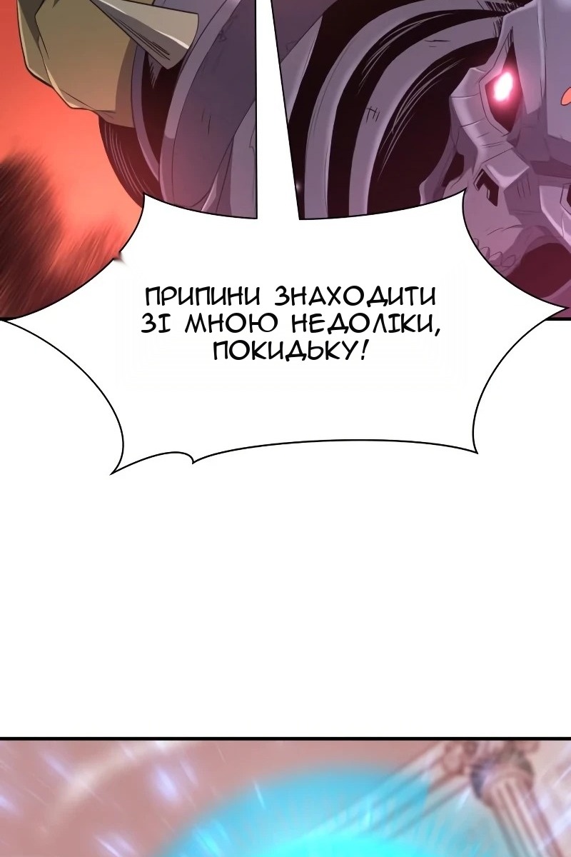 Сторінка 51