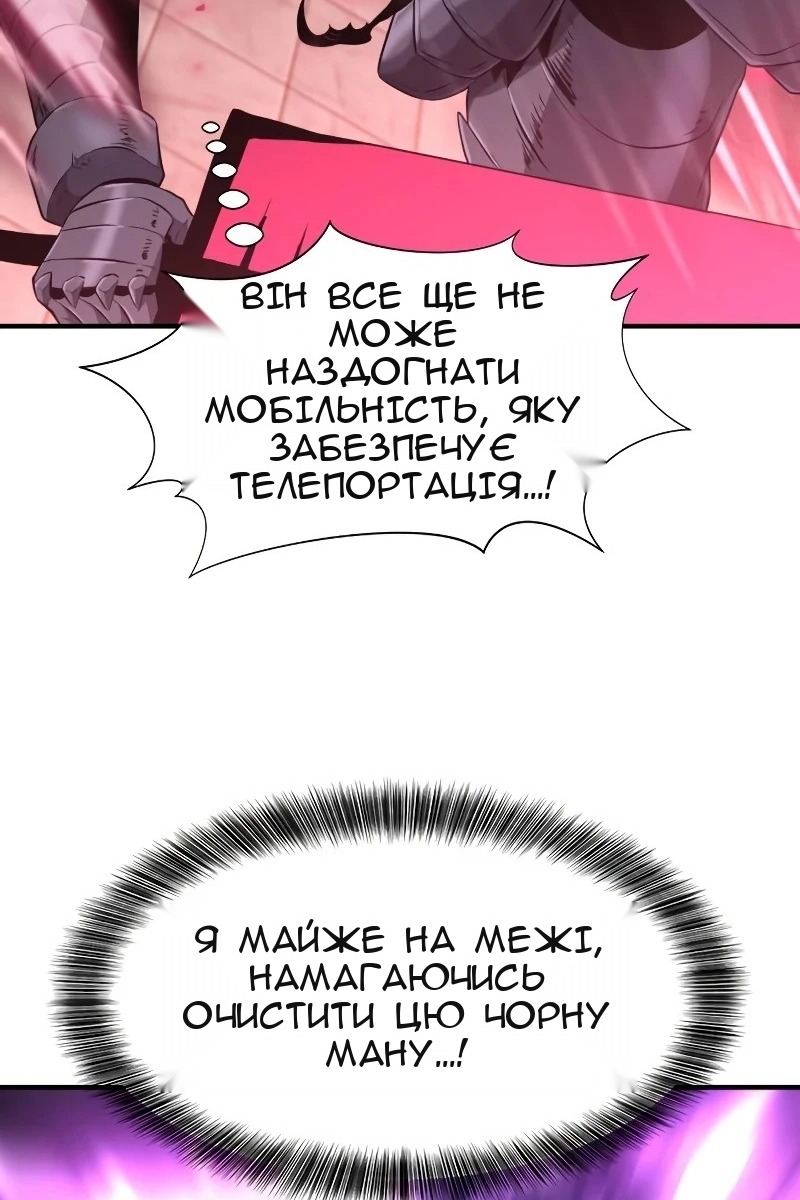 Сторінка 56