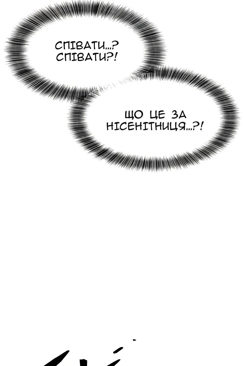 Сторінка 66