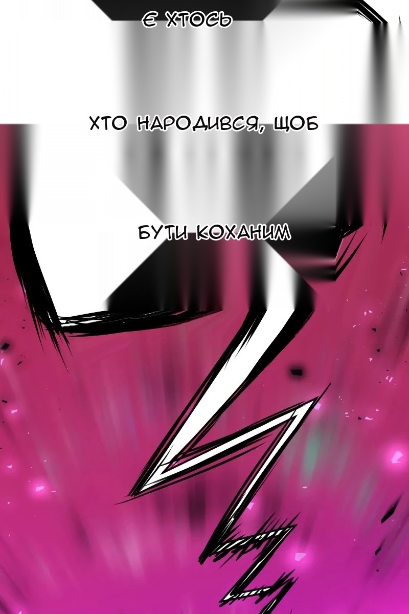 Сторінка 72