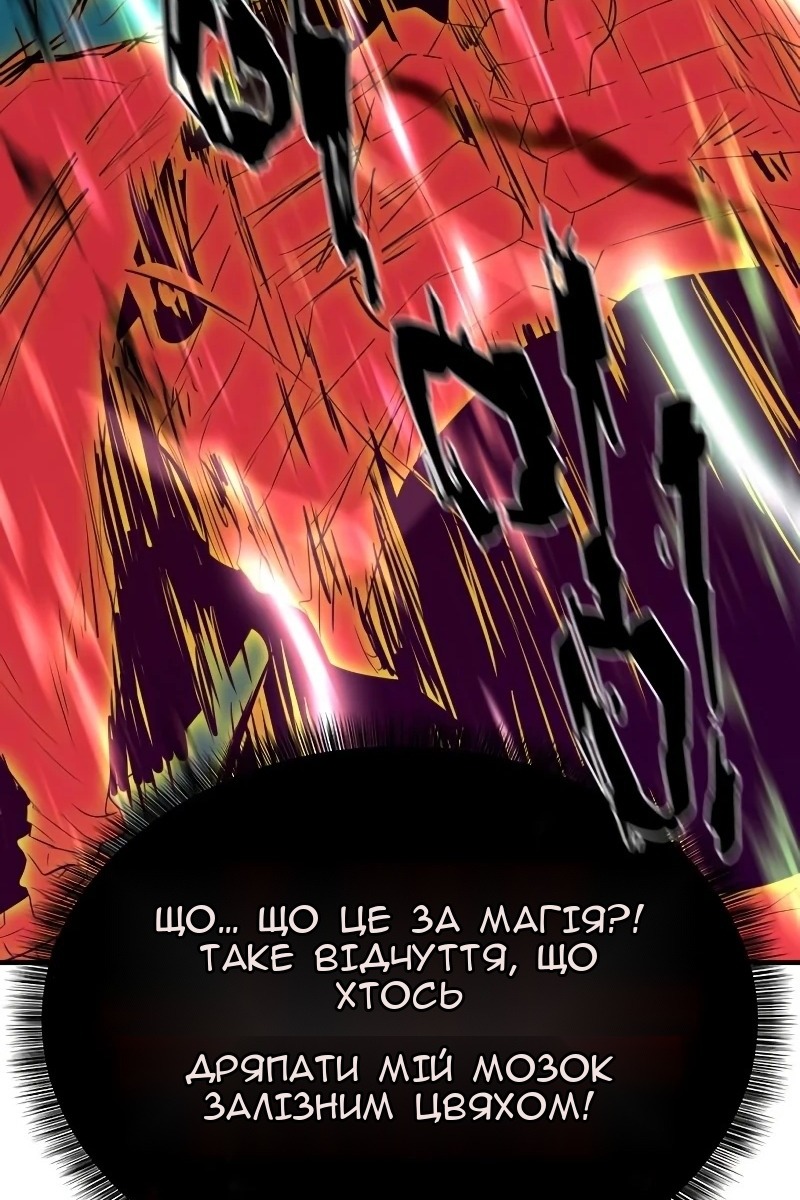 Сторінка 75