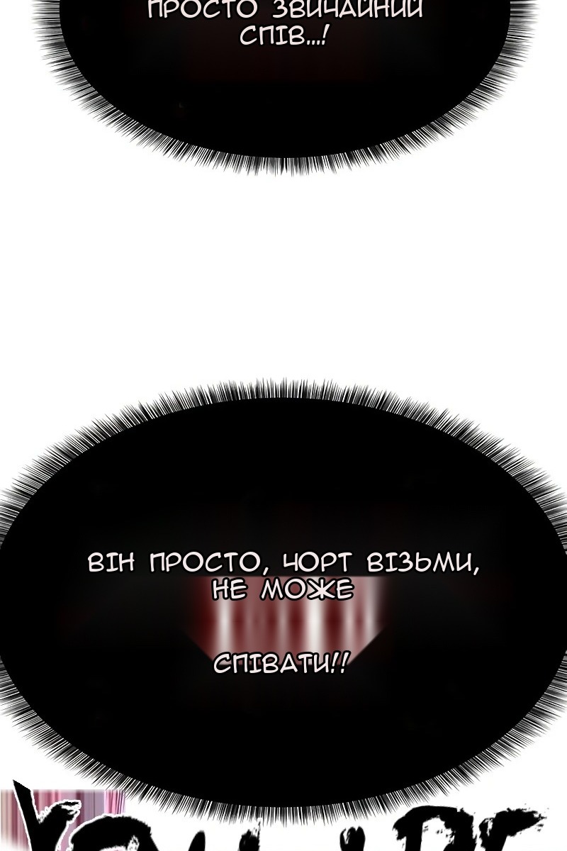 Сторінка 78