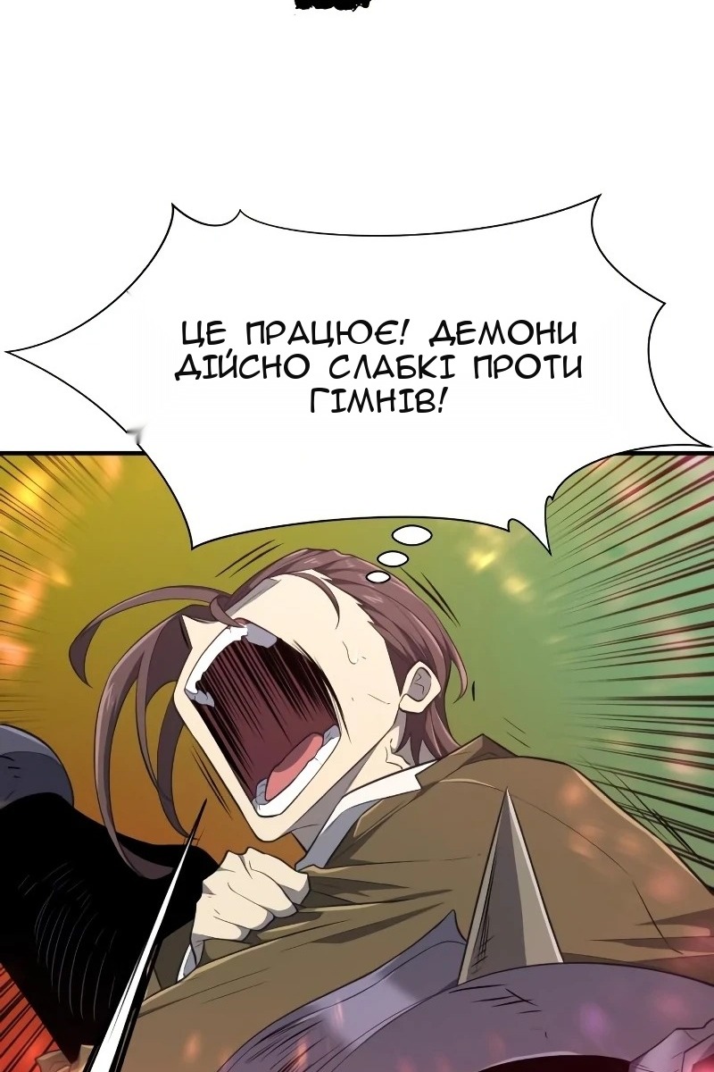 Сторінка 83