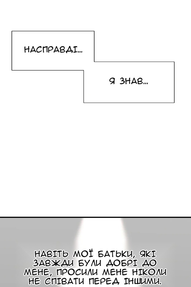 Сторінка 87