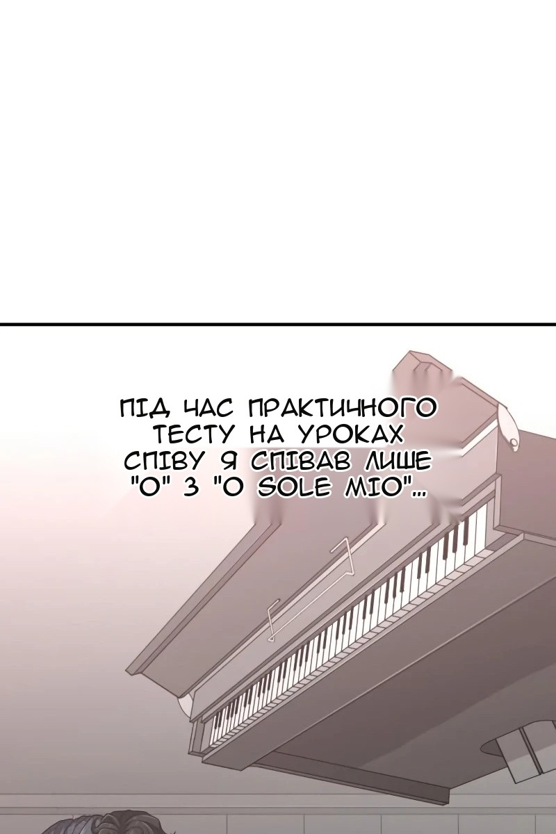 Сторінка 89