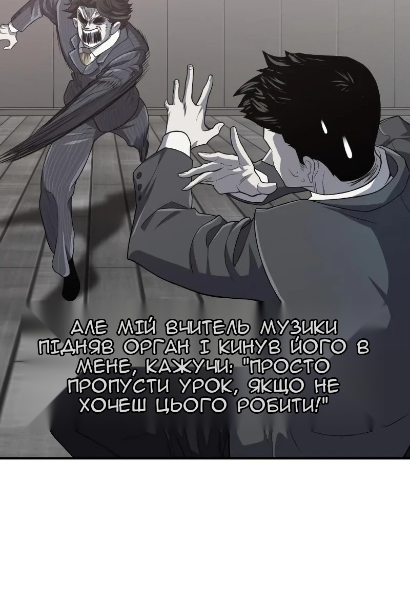 Сторінка 90