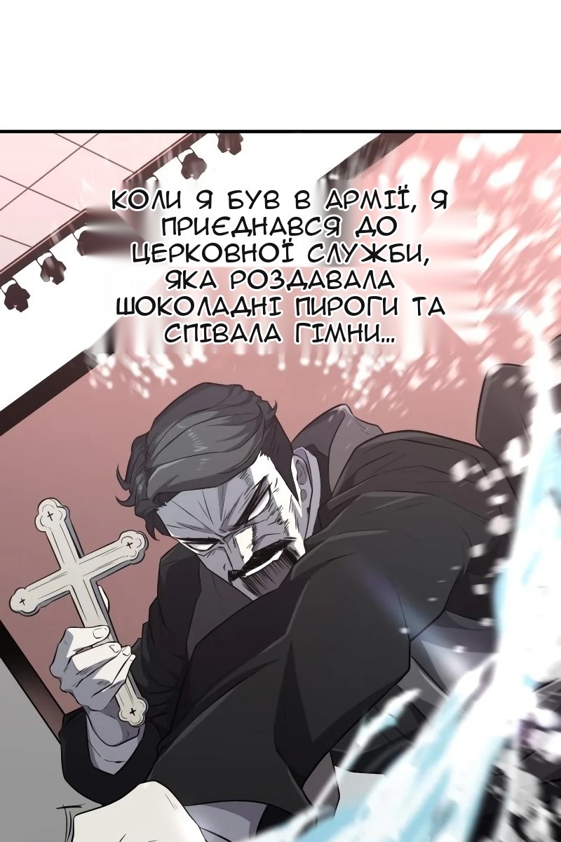 Сторінка 91