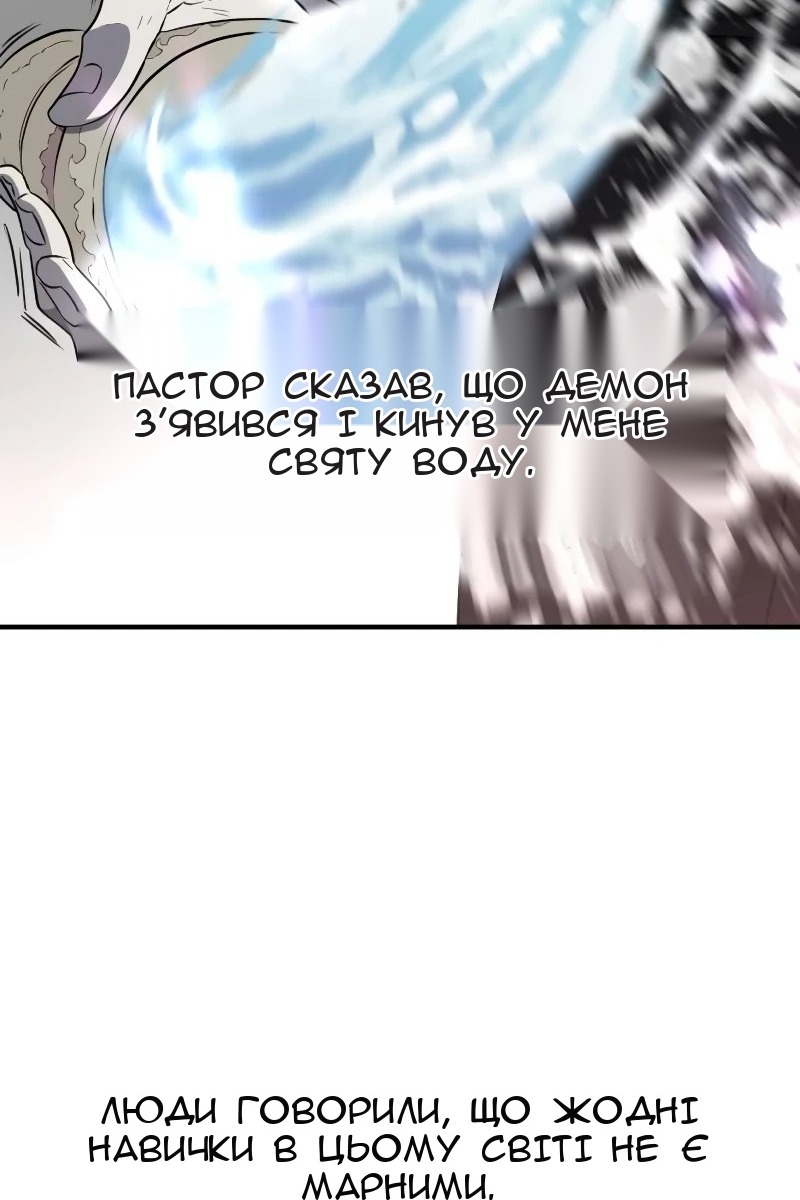 Сторінка 92