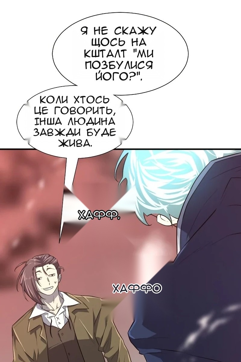 Сторінка 130