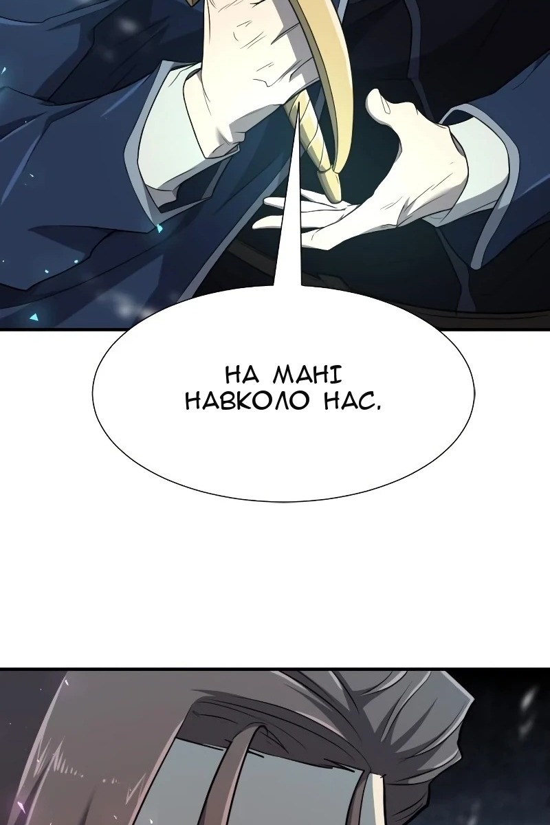 Сторінка 135