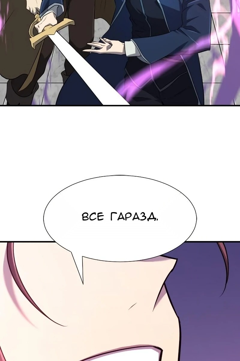 Сторінка 143