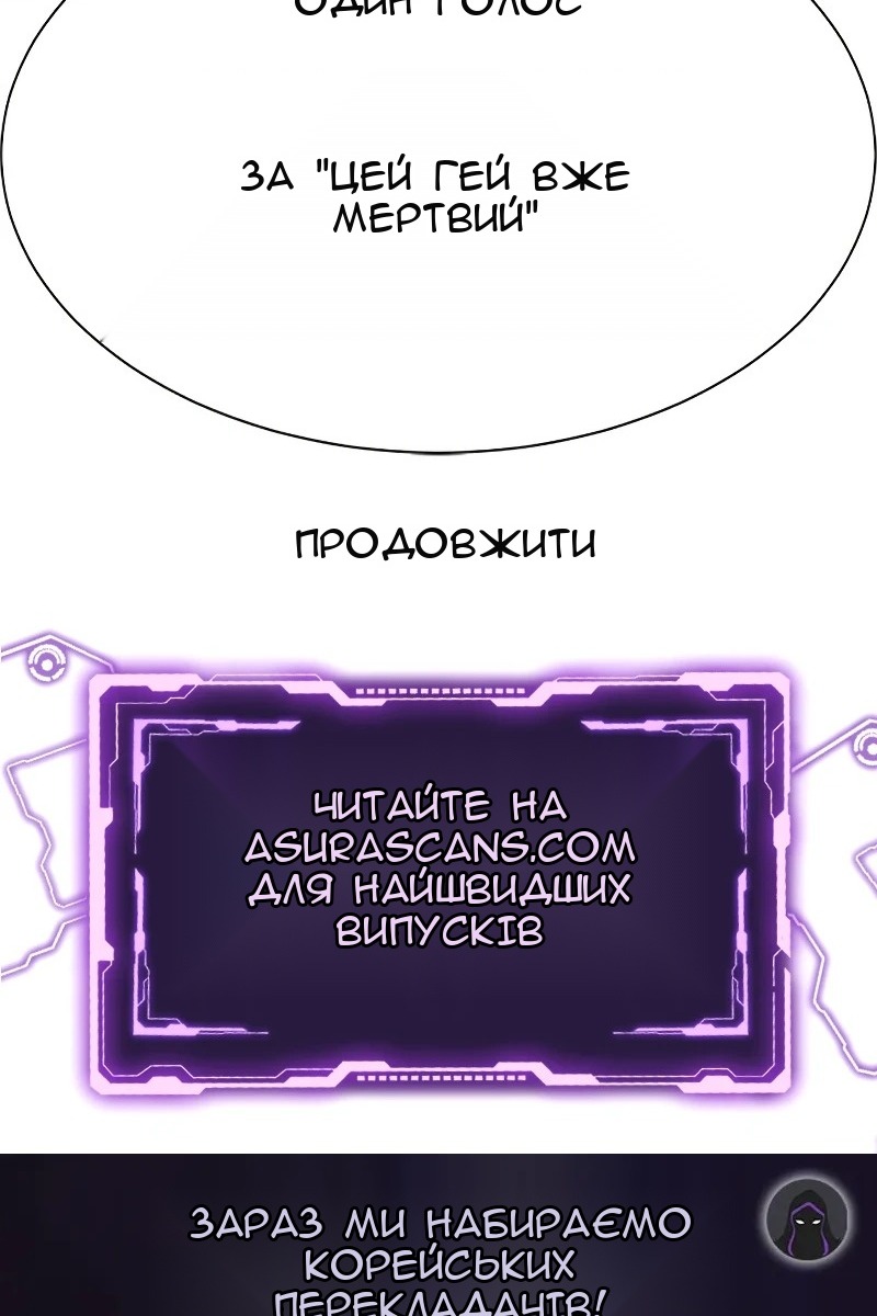 Сторінка 148