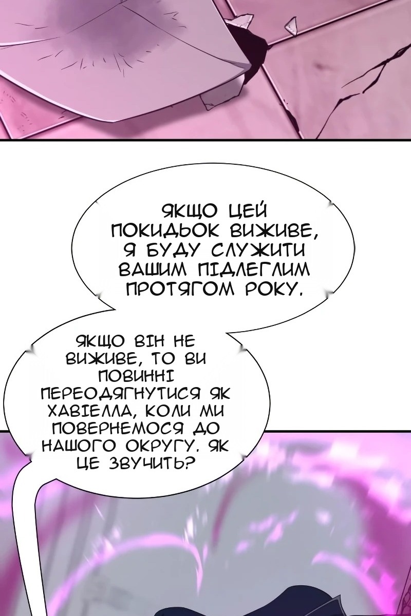 Сторінка 4