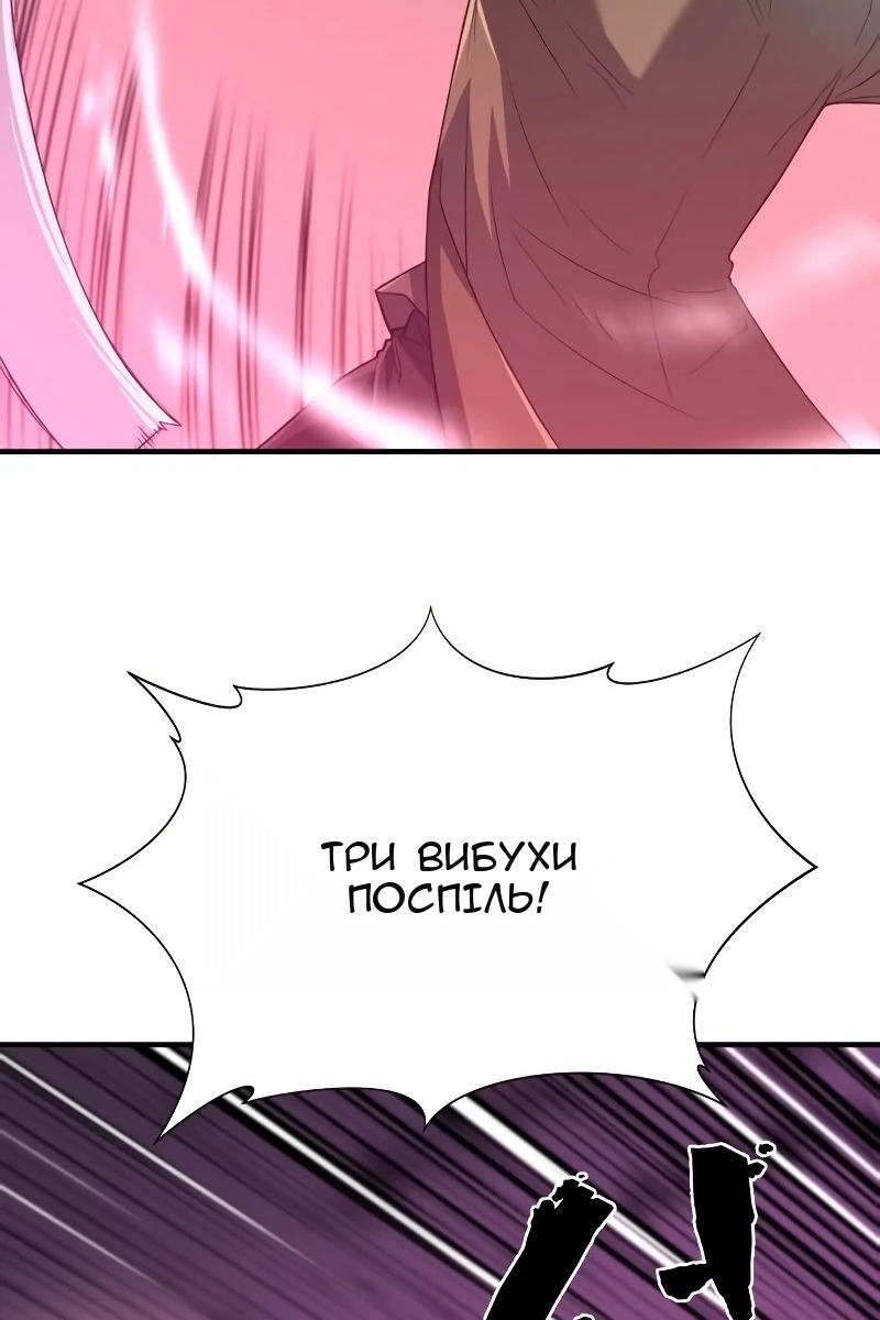 Сторінка 8