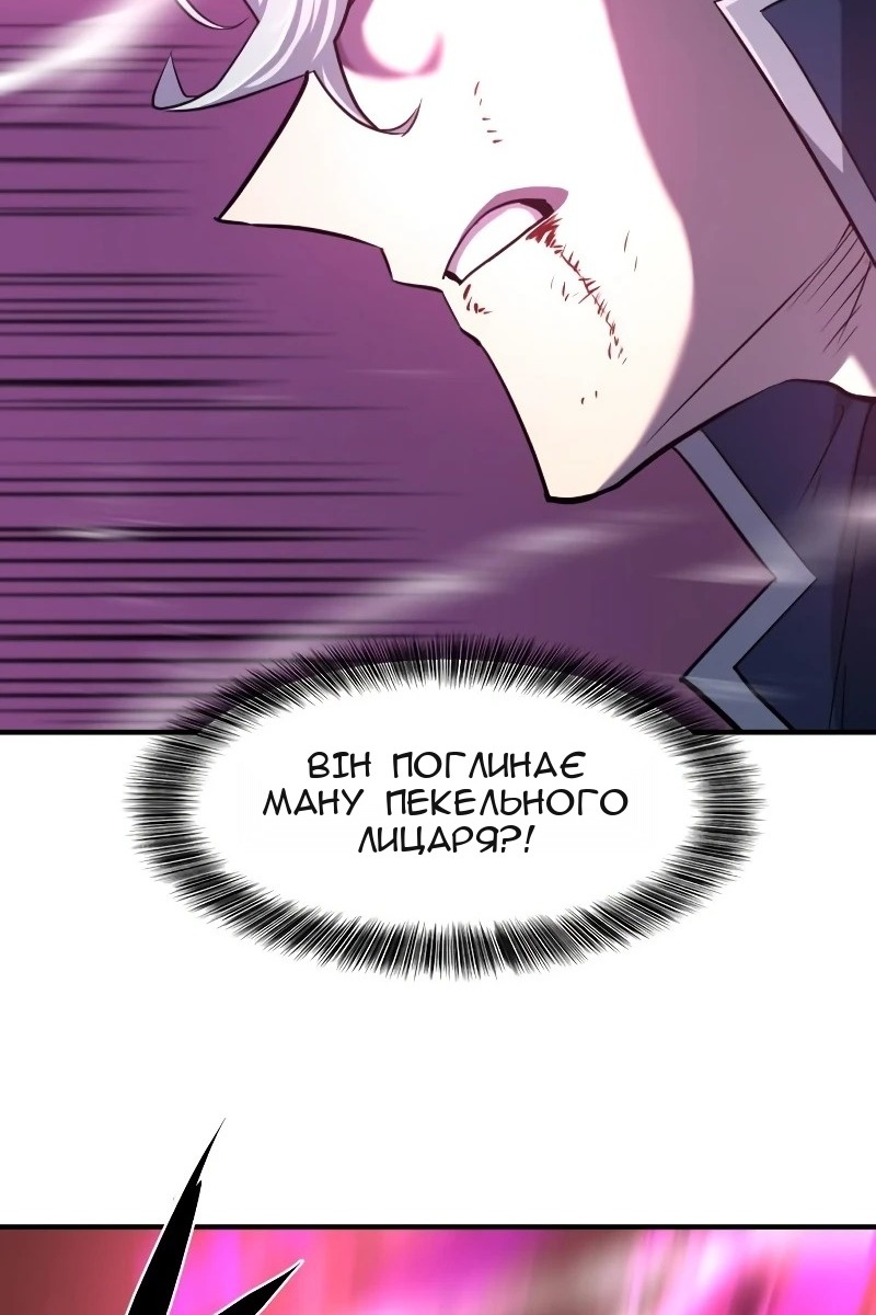 Сторінка 19