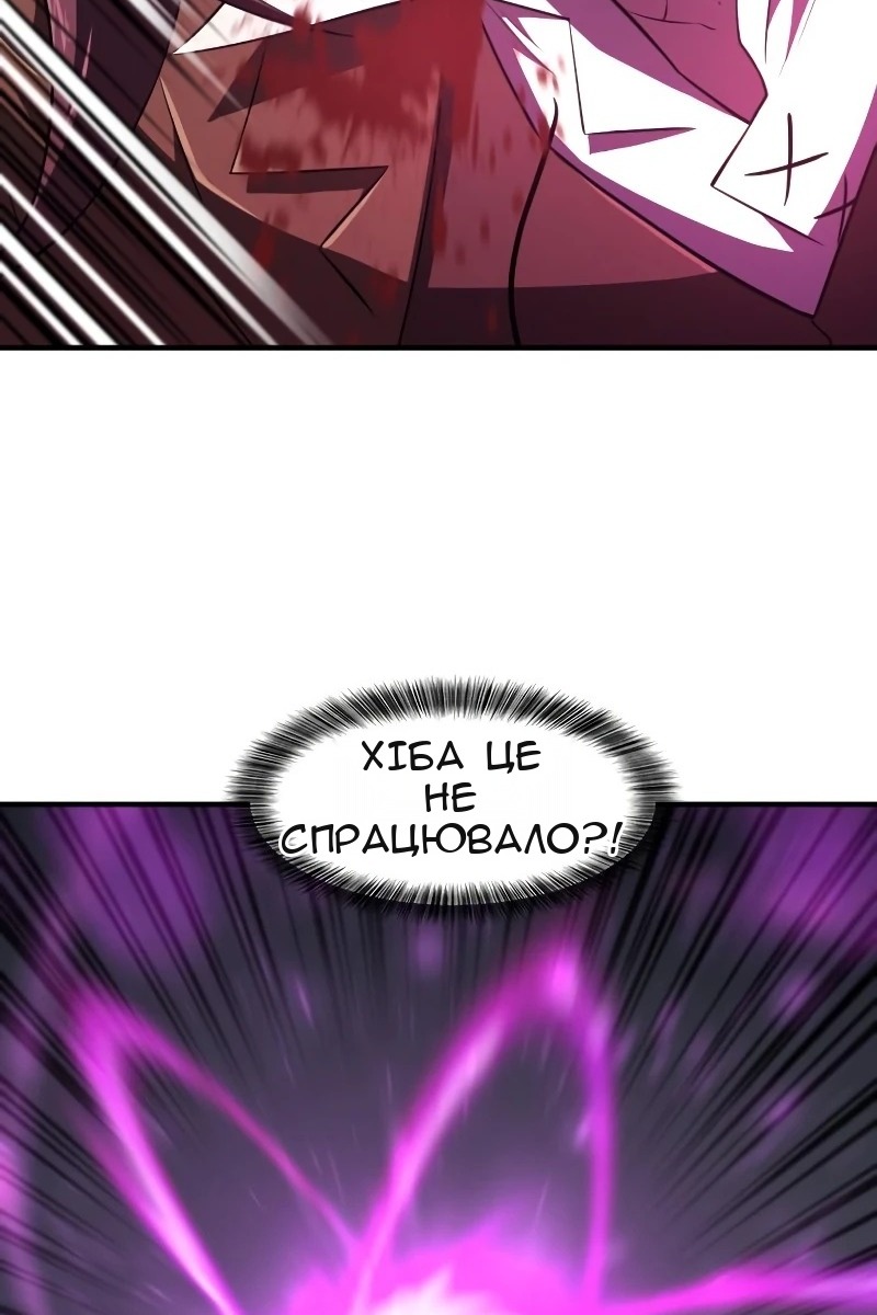 Сторінка 25