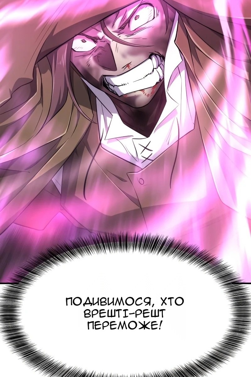 Сторінка 28