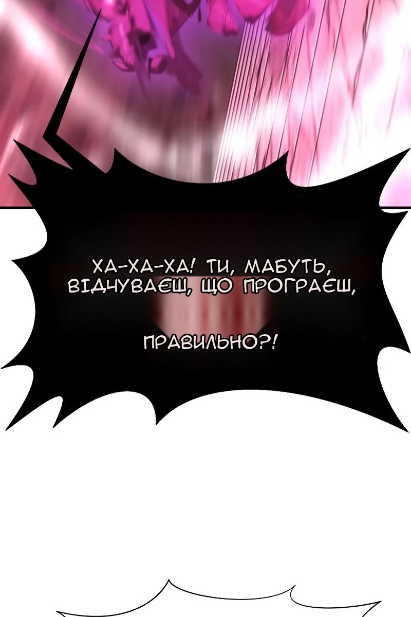 Сторінка 31