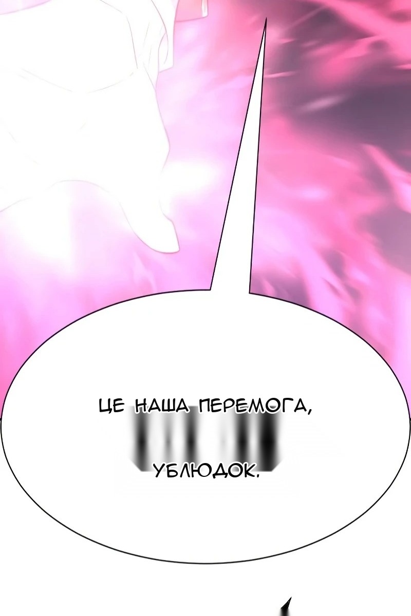 Сторінка 46