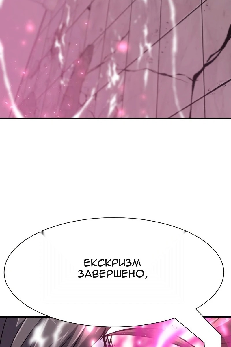 Сторінка 57