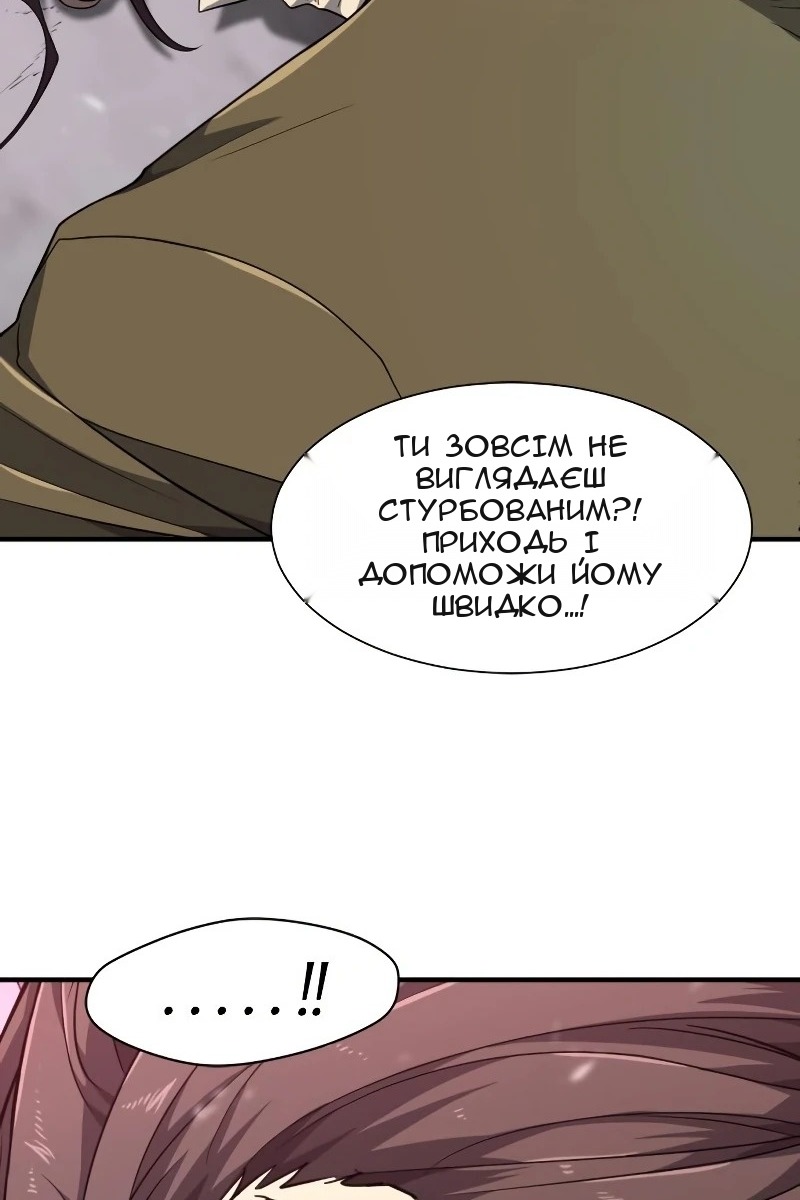 Сторінка 64
