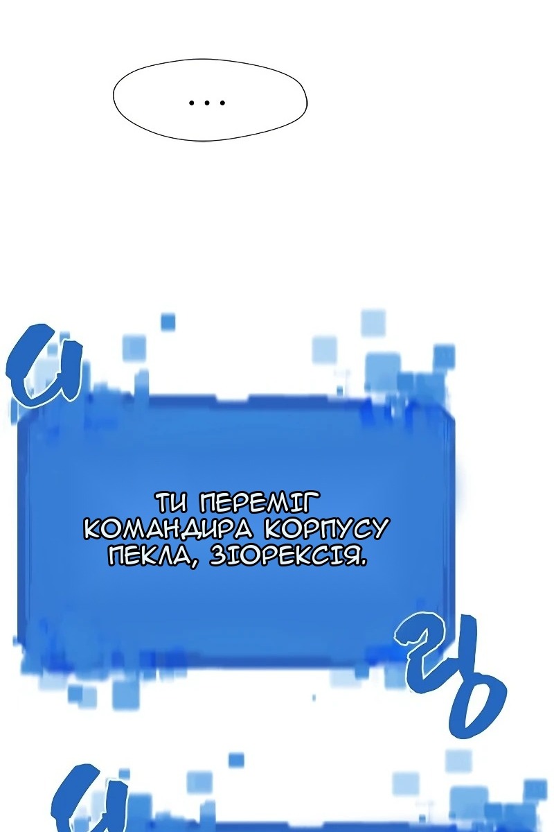 Сторінка 66