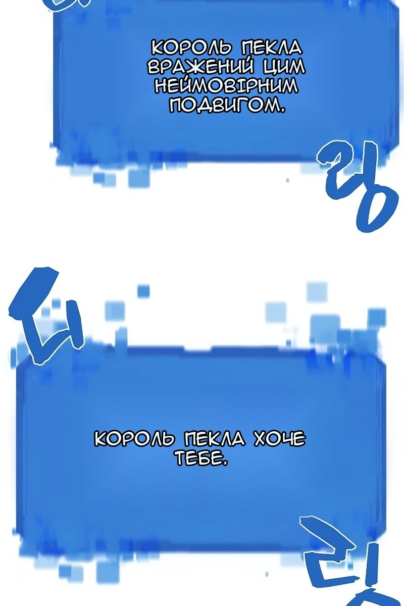 Сторінка 67