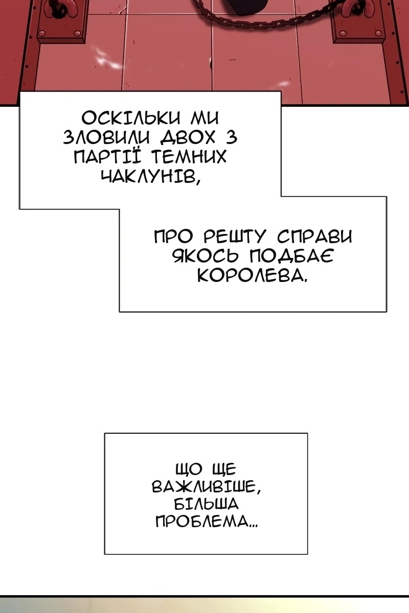 Сторінка 71