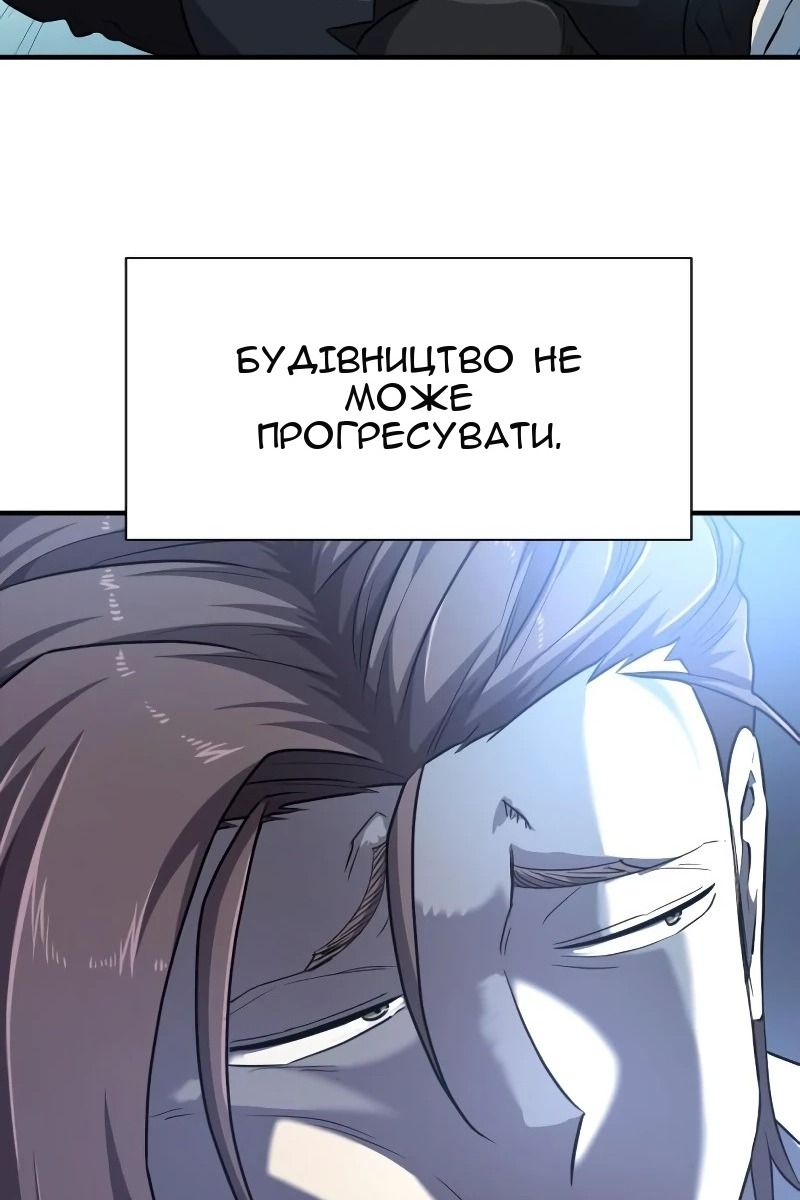 Сторінка 73