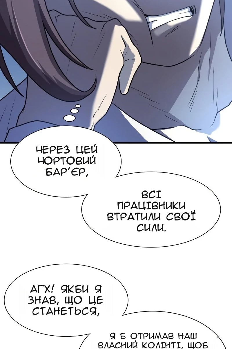 Сторінка 74