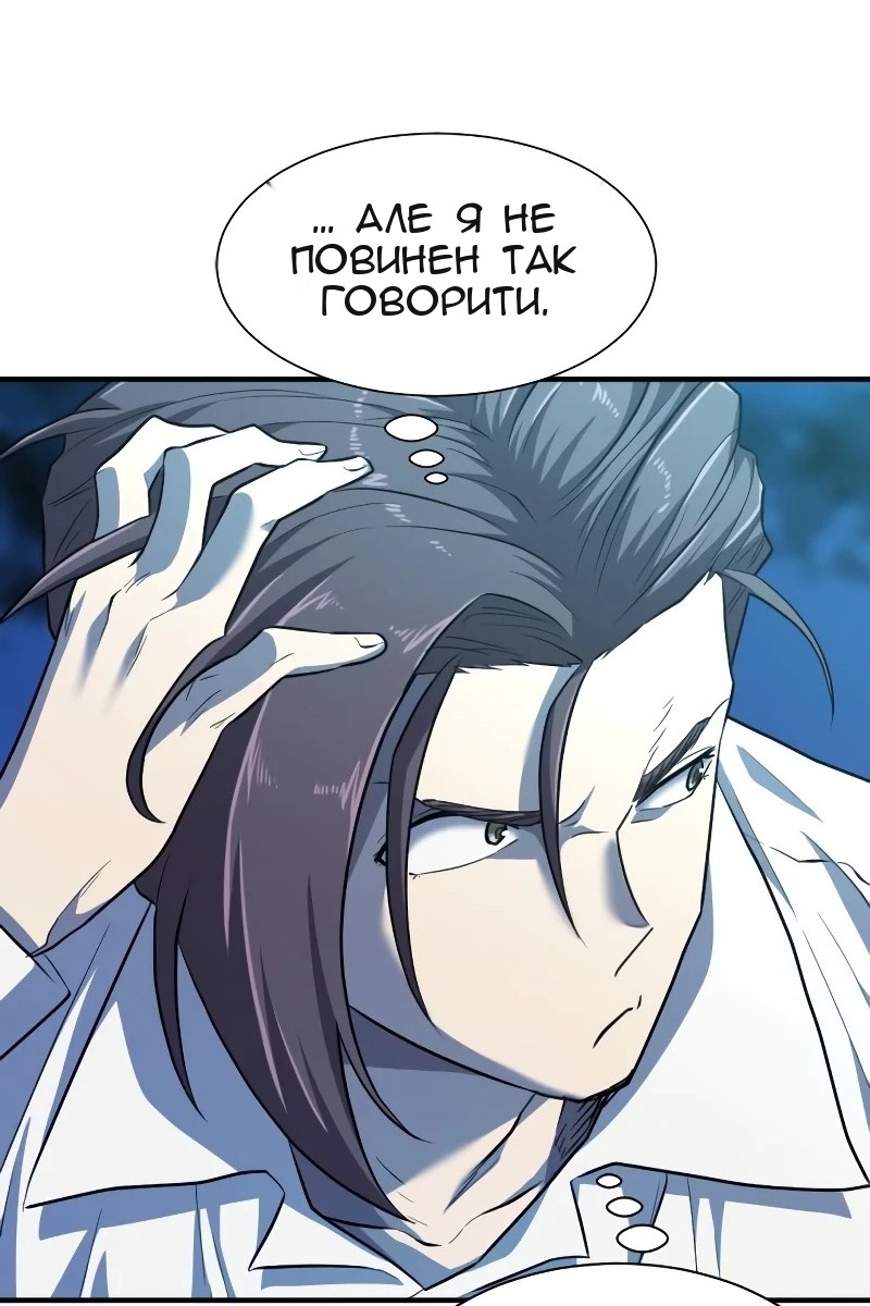 Сторінка 76