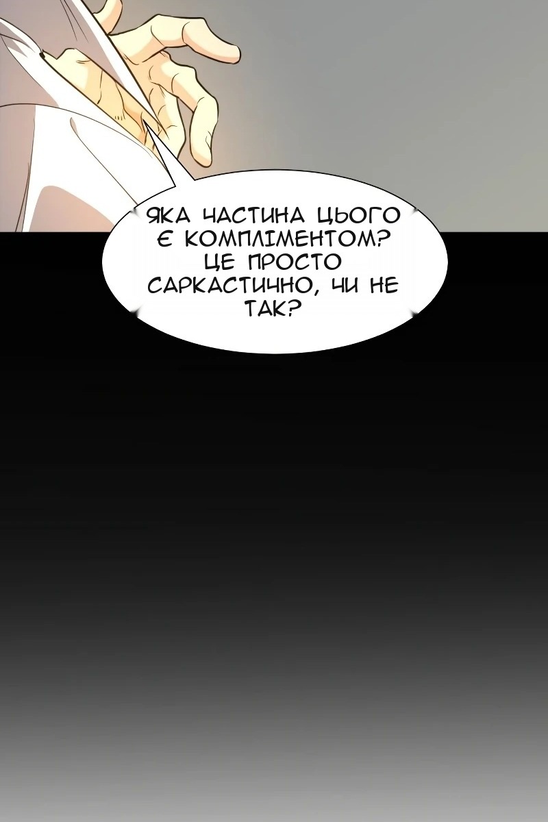 Сторінка 85